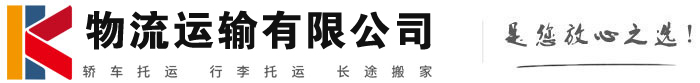 长倘口镇物流有限公司